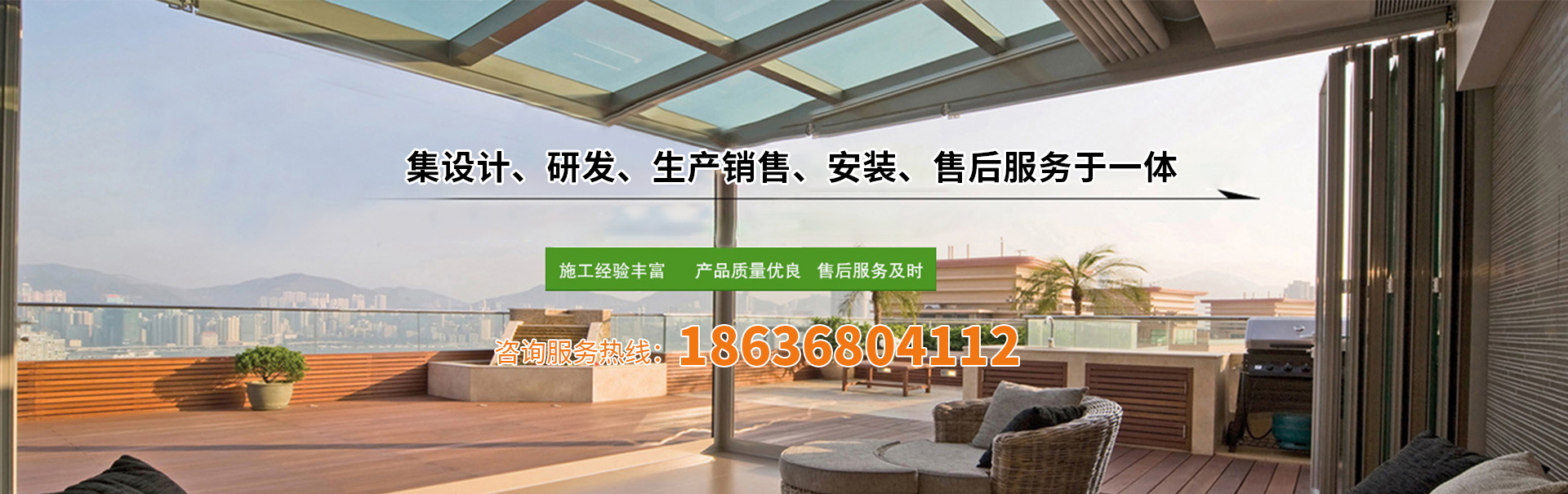 太原玻璃阳光房
